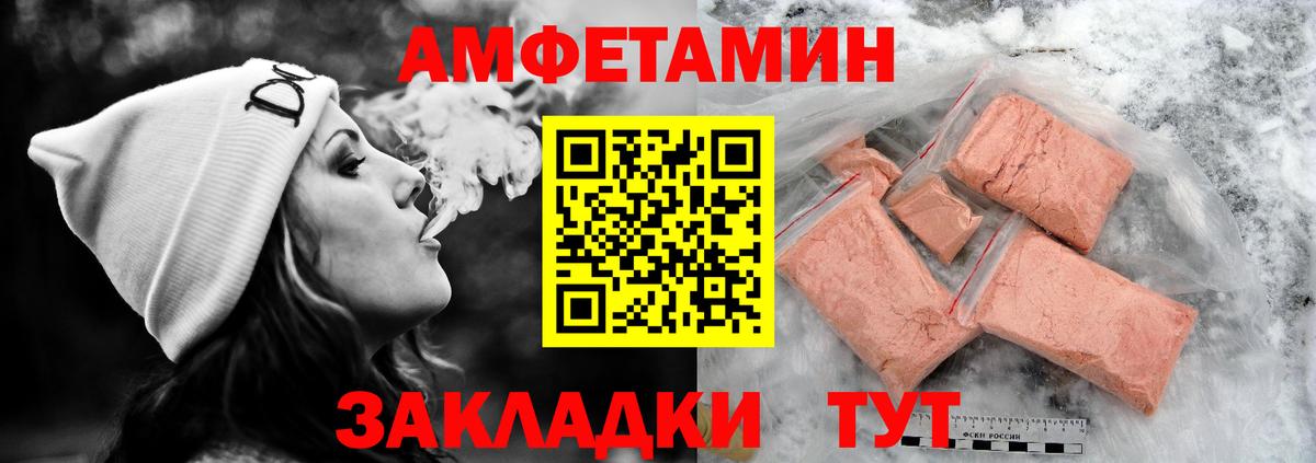 АМФ VHQ Калининград
