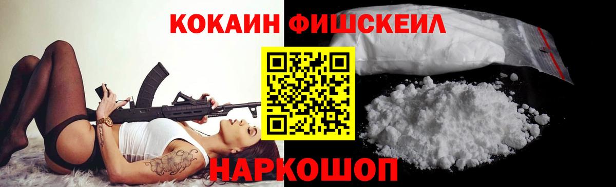 КОКАИН Боливия  Вход с VPN  Калининград 