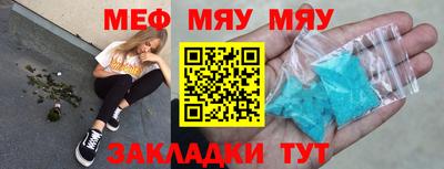 мдма Анжеро-Судженск