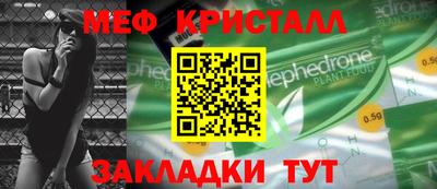 мдма Анжеро-Судженск