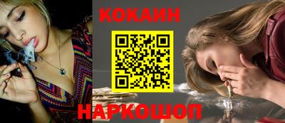 марки lsd Ангарск