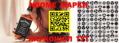 ALPHA PVP Ачхой-Мартан