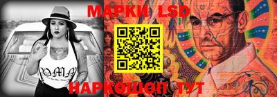 мдма Анжеро-Судженск