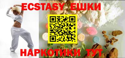 PSILOCYBIN Баксан
