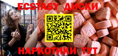 МДМА Аша