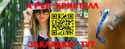 ALPHA PVP Ачхой-Мартан