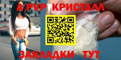 марки lsd Ангарск