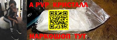 твердый Анапа