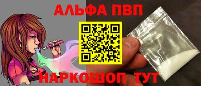 твердый Анапа