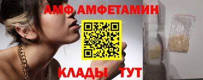 мдма Анжеро-Судженск