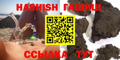 ALPHA PVP Ачхой-Мартан