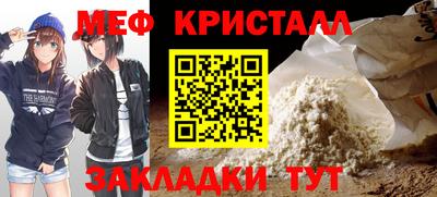 мдма Анжеро-Судженск