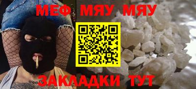 мдма Анжеро-Судженск