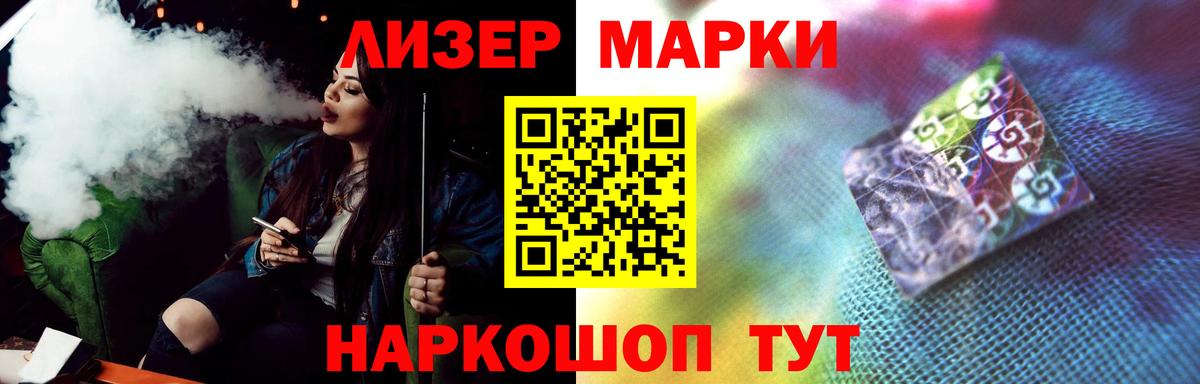 ЛСД экстази кислота  Вход с VPN  Калининград 
