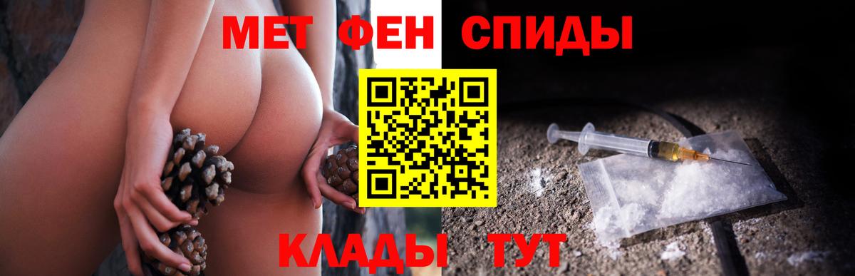 МЕТАМФЕТАМИН витя Калининград