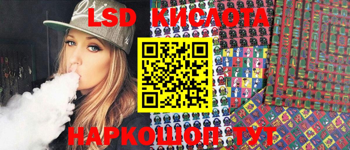 где продают   Марки NBOMe 1,5мг  Вход с VPN  Марки NBOMe 1,5мг  Калининград 