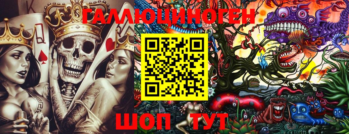 Галлюциногенные грибы Cubensis  Вход с VPN  Галлюциногенные грибы ЛСД  Калининград 