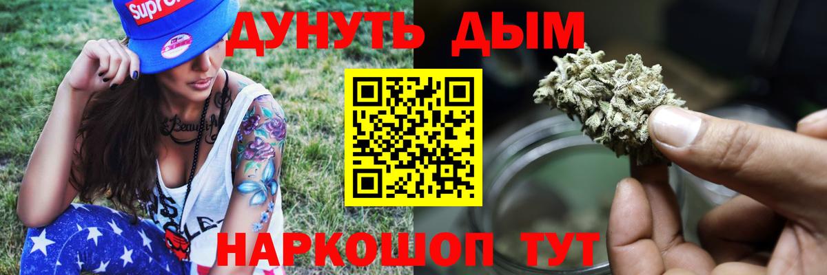Калининград  Марихуана индика  Вход с VPN  Каннабис марихуана  Канабис White Widow  Бошки Шишки THC 21% 